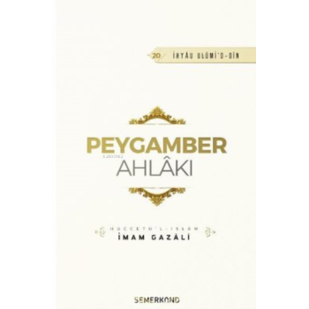 Peygamber Ahlakı | İhya-u Ulumiddin | İmam Gazali