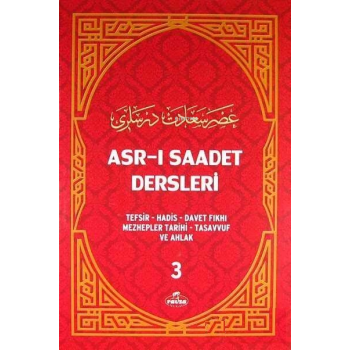 Asr-ı Saadet Dersleri 3 (Ciltli-Şamua); Tefsir - Hadis - Davet Fıkhı - Mezhepler Tarihi - Tasavvuf ve Ahlak