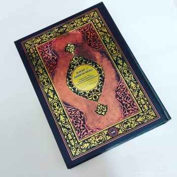 Kuranı Kerim ve Kelime Meali ( Rahle Boy )