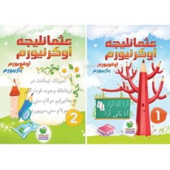 Osmanlıca Öğreniyorum 1. Seviye 2 Kitap