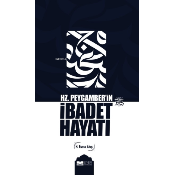 Hz. Peygamberin (sav) İbadet Hayatı