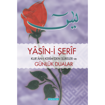 Yasini Şerif Rahle Boy