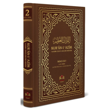 Kuranı Azim ve Tefsirli Meali Şerif 2. Cilt