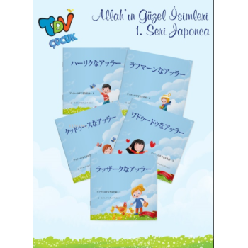 Allahın Güzel İsimleri 1 ;Seri 5 Kitap Takım Japonca