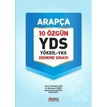YDS Arapça 10 Özgün YÖKDİL - YKS Deneme Sınavı