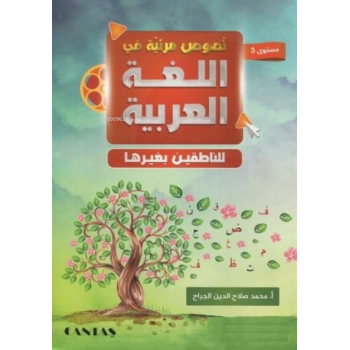 Arapça Videolu Metinler ve Alıştırma Kitabı 3