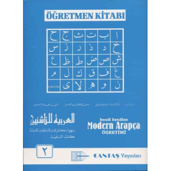 Modern Arapça Öğretmen Kitabı 2. Cilt