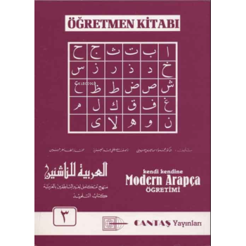Modern Arapça Öğretmen Kitabı 3. Cilt