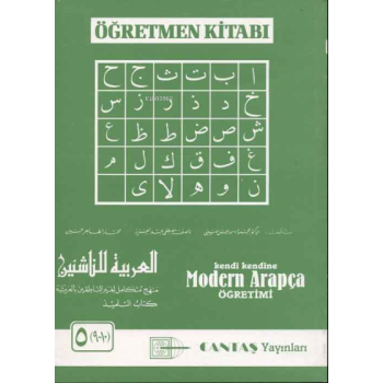 Modern Arapça Öğretmen Kitabı 5. Cilt