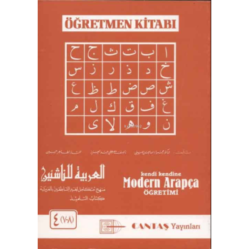 Modern Arapça Öğretmen Kitabı 4. Cilt