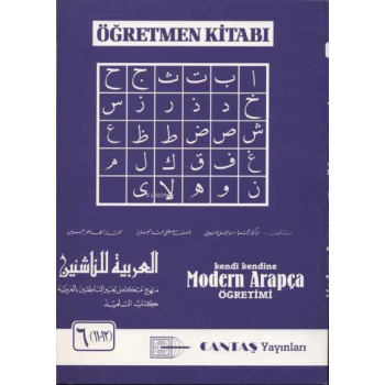 Modern Arapça Öğretmen Kitabı 6. Cilt