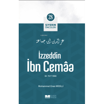 İzzeddin İbn Cemâa; Siyerin Öncüleri 28