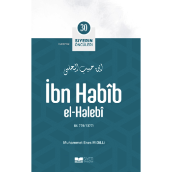 İbn Habîb El-Halebî; Siyerin Öncüleri 30