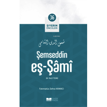 Şemseddin Eş-Şâmî; Siyerin Öncüleri 36
