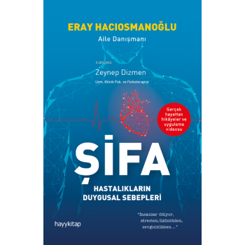 Şifa
