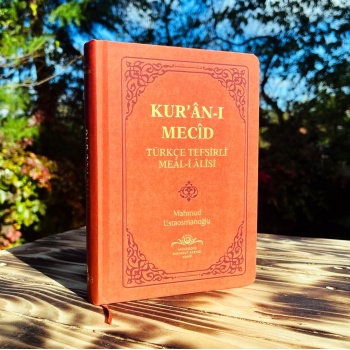 Kuranı Mecid Tefsirli Meali Alisi Metinsiz Meal Hafız Boy