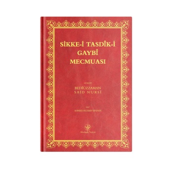 Orta Boy Sikke-i Tasdik-i Gaybi Mecmuası (Mukayeseli)