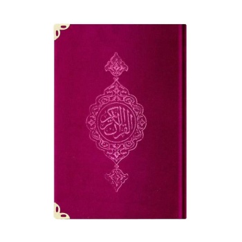 Orta Boy Kadife Mealli Yasin Cüzü (Pembe)