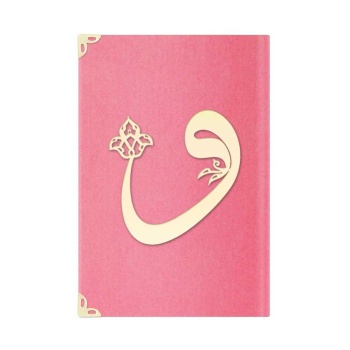 Çanta Boy Süet Mealli Yasin Cüzü (P.Pembe, Vavlı)