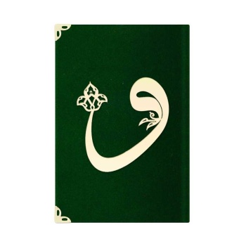 Çanta Boy Süet Mealli Yasin Cüzü (Yeşil, Vavlı)