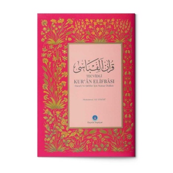 Orta Boy Kuran Elifbası (2 Renkli)