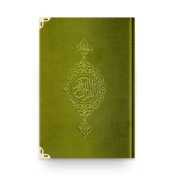 B.Cep Boy Kadife Kuran-ı Kerim (Yeşil, Yaldızlı, Mühürlü)