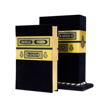 Kabe Kutulu Kadife Kuran (Karşılıklı Mealli, Hafız Boy)