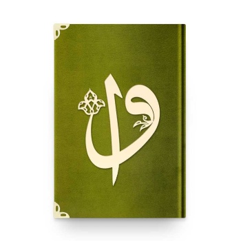 B.Cep Boy Kadife Kuran-ı Kerim (Yeşil, Elif-Vavlı, Mühürlü)