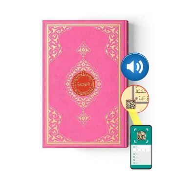 Çanta Boy Renkli Kuran-ı Kerim (Meklepli, Pembe,  Mühürlü, 2 Renkli)