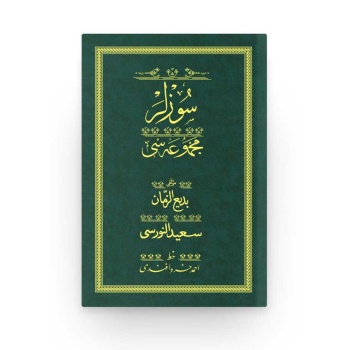 Sözler - Yeşil (Yazı Eseri Cildi)