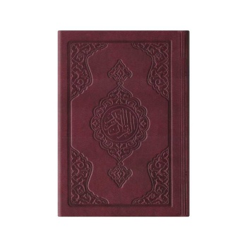 Cep Boy Termo Deri Kuran-ı Kerim (Bordo, Mühürlü)