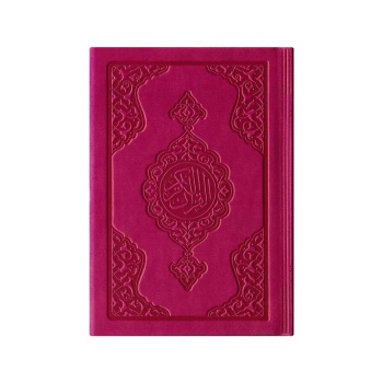 Cep Boy Termo Deri Kuran-ı Kerim (Fuşya Pembe, Mühürlü)