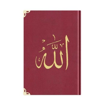 Büyük Cep Boy Kadife Kuran-ı Kerim (Açık Bordo, Nakışlı, Yaldızlı, Mühürlü)