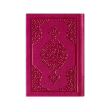 Büyük Cep Boy Termo Deri Kuran-ı Kerim (Fuşya Pembe, Mühürlü)