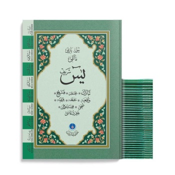 41 Yasin-i Şerif Cüzü Çanta Boy (Mealli, Fihristli, Büyük Yazılı)
