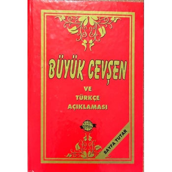 Büyük Cevşen ve Türkçe Açıklaması - Sayfa Tutarlı