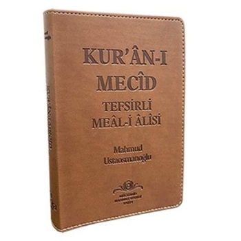 Kuranı Mecid Tefsirli Meali Alisi Metinsiz Meal