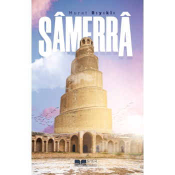 Samerra