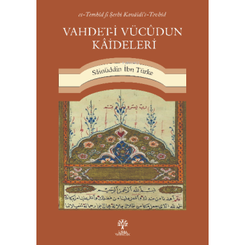Vahdet-i Vücûdun Kâideleri