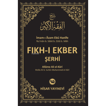 Fıkh-ı Ekber Şerhi (Şerhi Fıkhul Ekber)