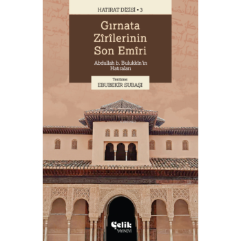 Gırnata Zîrîlerinin Son Emîrî ;Abdullah b. Bulukkînin Hatıraları
