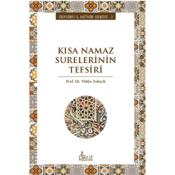 Kısa Namaz Surelerinin Tefsiri