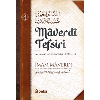 Maverdî Tefsiri 4. Cilt