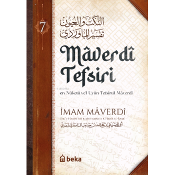 Maverdî Tefsiri 7. Cilt