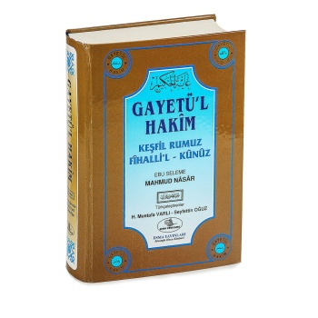 Gayetül Hâkim Mahmut Nassar  | Mustafa Varlı