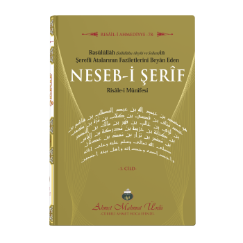 Neseb-i Şerîf