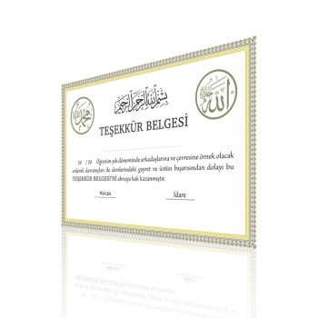 Teşekkür Belgesi