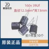 39UF 160V 39/160 , 39MF 160VOLT KONDANSATÖR