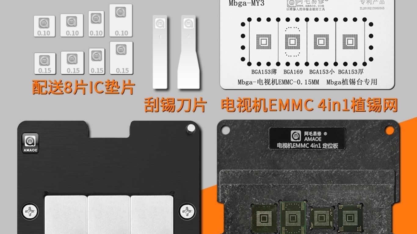 EMMC, STENCIL, Amaoe, Phone, TV, EMMC, 4 In 1, Reballing, Stencil, Jig, Platform, Televizyon , Emmc,Kalıplama, Seti