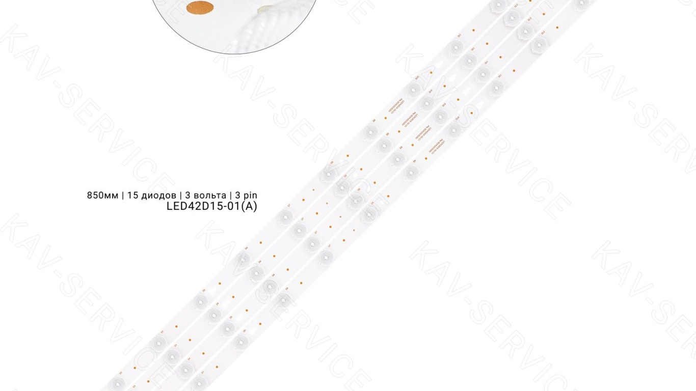 JVC, LT-42C550, LED BAR, LED42D15-01(A), LED42D15-01(C) 3034201520V LED43D15-01